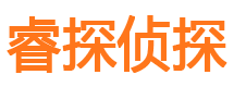 平顺市私家侦探